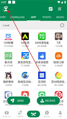 koreader和安卓系统