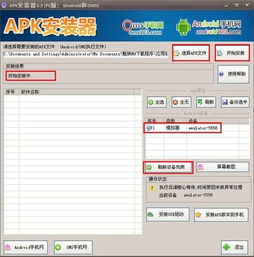 安卓系统解释器,揭秘移动设备核心运行机制
