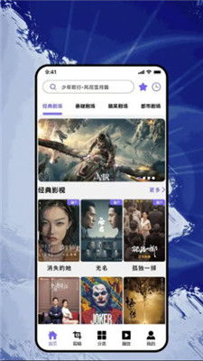安卓系统下载youtobe,操作指南与技巧解析