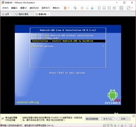 虚拟安卓系统8.0