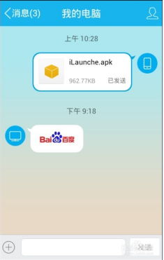 安卓系统qq目录,功能布局与数据存储全解析