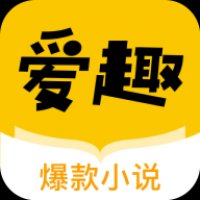 爱趣小说免费下载蓝色版 