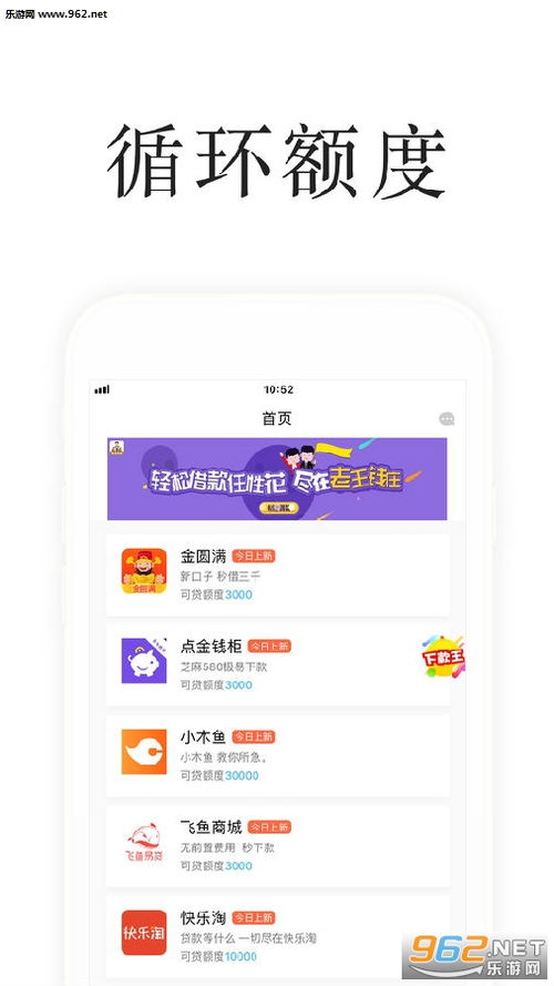 蜗牛看书 