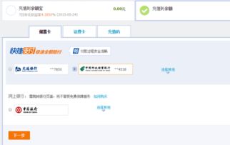 安卓系统 网银,便捷金融生活新体验