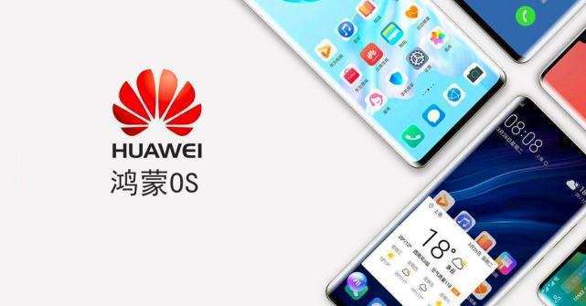 华为系统远超安卓,超越安卓的科技革新