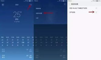 安卓系统变回原版,还原纯净体验之旅