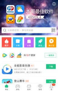 商店系统推荐安卓,打造购物新体验