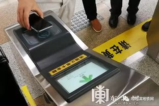 安卓系统进地铁