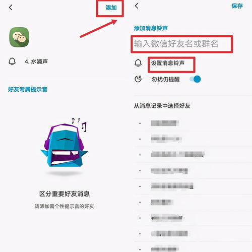 安卓 系统内音,探索智能设备声音世界的奥秘