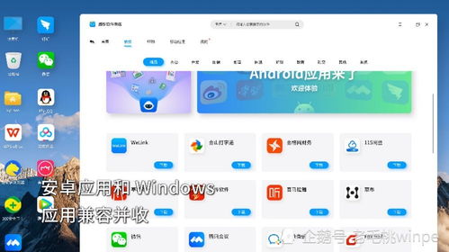 安卓国产系统测评,性能与创新的深度解析