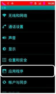 安卓3.0系统使用,系统革新与用户体验升级之旅