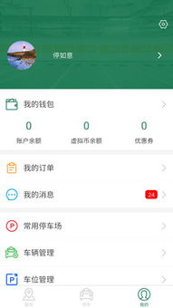 如意安卓7.011系统,深度解析与亮点展示
