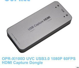 安卓系统 接收hdmi,安卓系统下的HDMI接收技术解析
