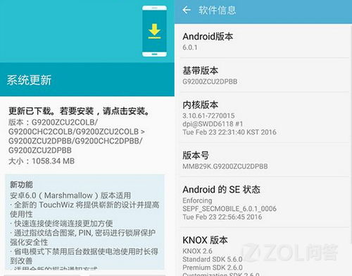 安卓6.0系统推送,新功能与性能优化全面解析