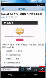 中国开源安卓系统,创新与发展的新篇章