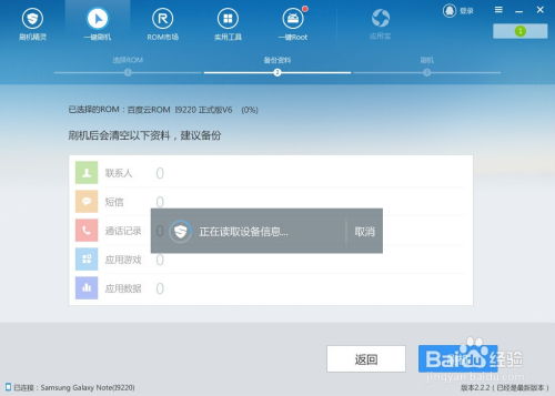 给我安装安卓系统,畅享智能生活