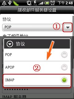 安卓系统搭建邮箱,基于安卓系统的邮箱应用搭建与功能实现概述