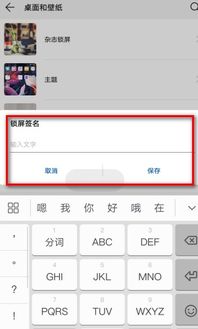 安卓系统设置日文,「Androidシステムにおける日本語設定の概要」