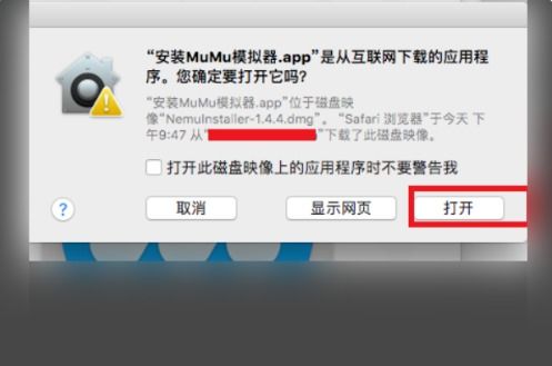 mac运行安卓系统,跨平台体验新篇章