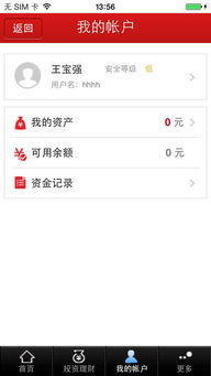 安卓系统的盈利,揭秘移动生态的财富密码
