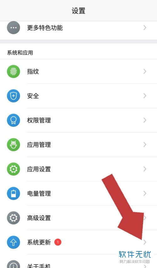 安卓 系统更新在哪,追踪与概述