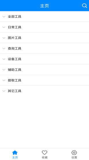 下载安卓11.0系统,全新功能与性能提升一览