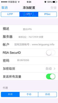安卓系统安装facebook,一键开启社交新体验