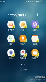 移动定制安卓系统,创新与定制化的完美融合