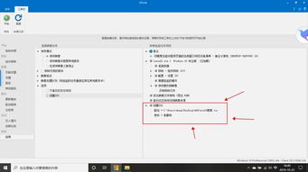 安卓4.22系统精简,高效运行