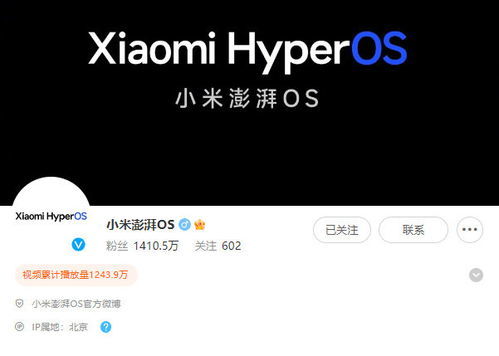 澎湃系统与安卓,引领智能终端新潮流