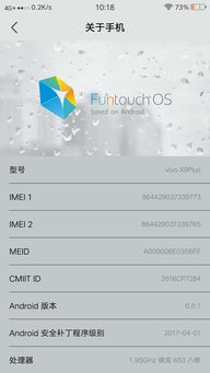 安卓系统6.0.1降级,还原经典体验