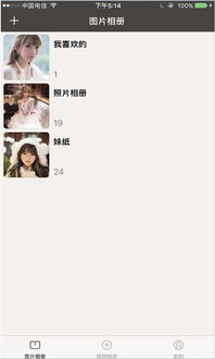 安卓系统指纹相册,安全便捷的隐私守护新体验