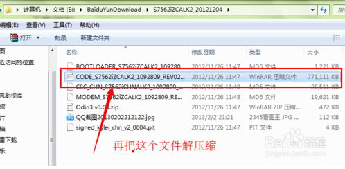 安卓系统 img提取,Android系统图像文件（img）提取与应用概述
