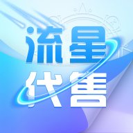 流星代售账号交易平台最新版2024下载安装 