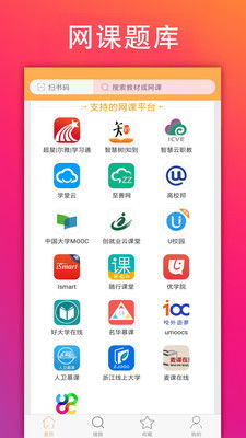 分期易安卓系统,便捷分期购物新体验