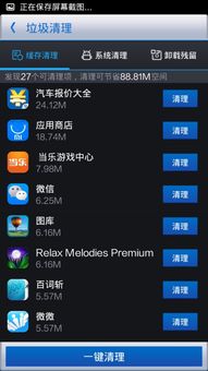 安卓系统文件变大,探究原因与解决方案