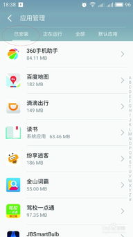 禁止安卓升级系统,安卓升级禁令下的系统变革之路
