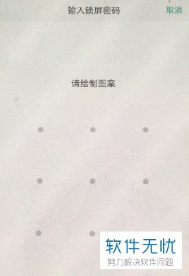 安卓删除系统指纹,解锁隐私安全新篇章