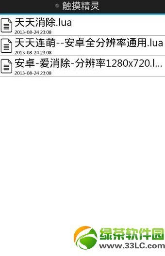 安卓系统脚本在哪,并将其存储在`subtitle`变量中。这就是你想要的副标题文本。