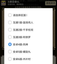 安卓系统互通吗