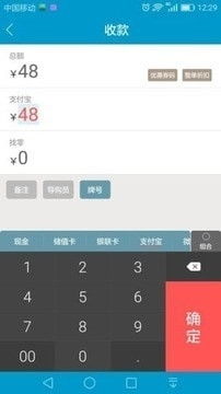 安卓收银系统下载,打造高效便捷的零售新体验