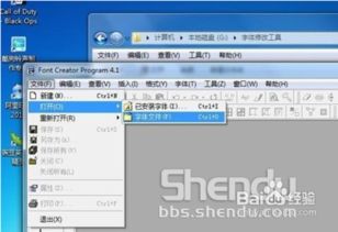 安卓系统缺少字体,解锁个性化字体生成之旅