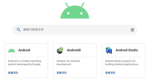 安卓系统反馈代码,Android系统反馈代码解析与应用