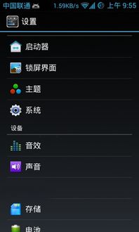 安卓10.1系统rom,功能升级与性能优化一览