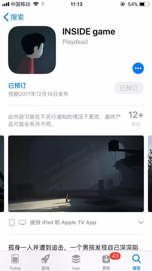 inside 安卓系统版本,揭秘安卓系统版本演进与核心技术