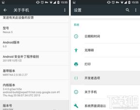 安卓系统操作大全,全面解析与实用技巧