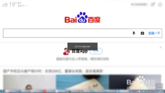 安卓系统网页放大,安卓系统网页放大功能详解与操作指南