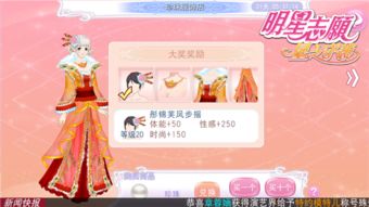 星辰抽奖系统安卓,等你来探索！