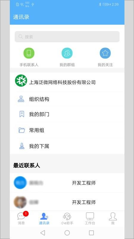 虚拟安卓系统打卡,智能生活新篇章