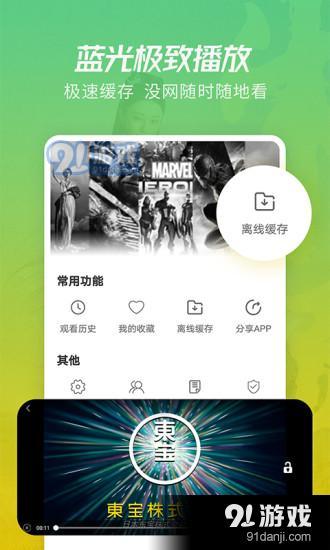 月亮影视安卓系统,尽在掌握
